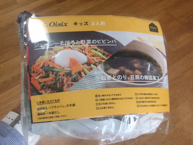 f:id:rismoco:20170328234030j:plain