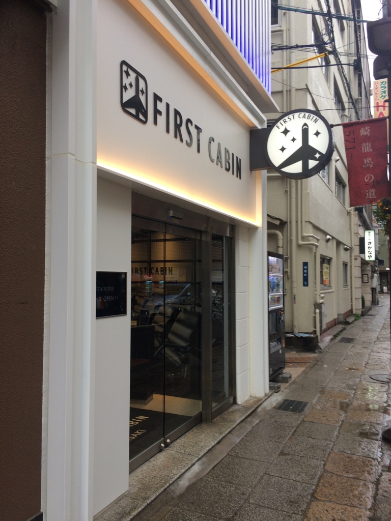 f:id:rismoco:20170507232810j:plain f:id:rismoco:20170507232810j:plain