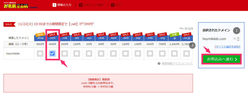 f:id:rismoco:20170531211404p:plain f:id:rismoco:20170531211404p:plain