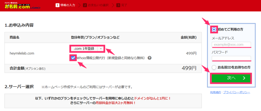 f:id:rismoco:20170531212514p:plain f:id:rismoco:20170531212514p:plain