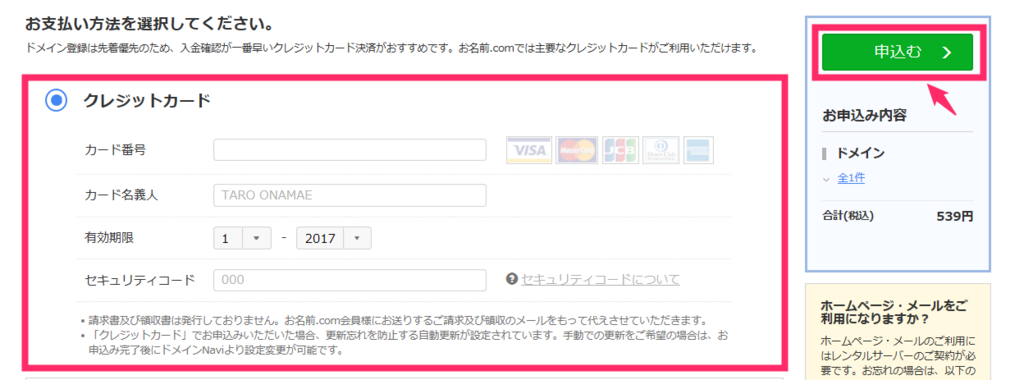 f:id:rismoco:20170531213858p:plain f:id:rismoco:20170531213858p:plain