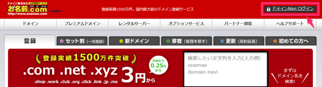 f:id:rismoco:20170531221206p:plain f:id:rismoco:20170531221206p:plain