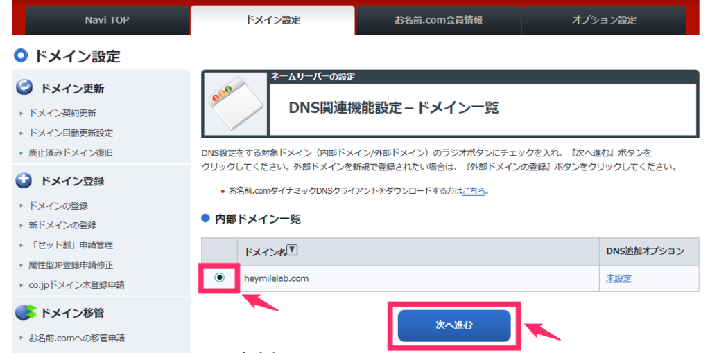 f:id:rismoco:20170531222058p:plain f:id:rismoco:20170531222058p:plain