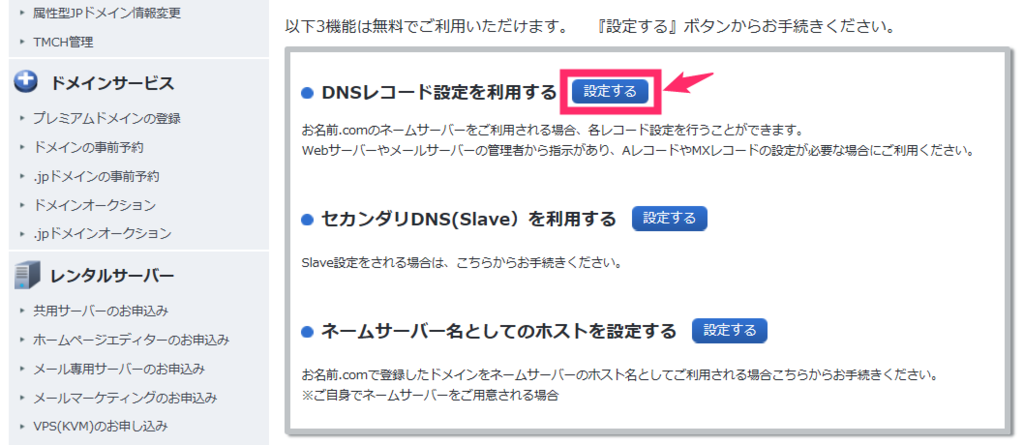 f:id:rismoco:20170531222433p:plain f:id:rismoco:20170531222433p:plain