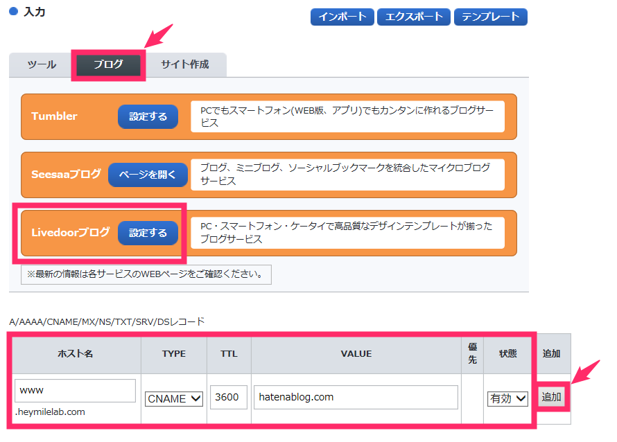 f:id:rismoco:20170531223818p:plain f:id:rismoco:20170531223818p:plain