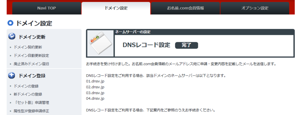 f:id:rismoco:20170531225224p:plain f:id:rismoco:20170531225224p:plain