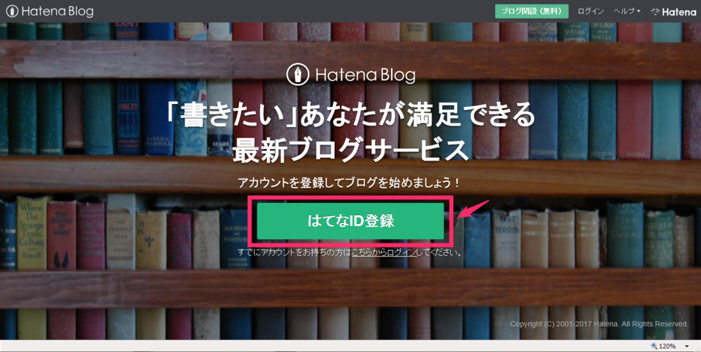 f:id:rismoco:20170603205607p:plain f:id:rismoco:20170603205607p:plain