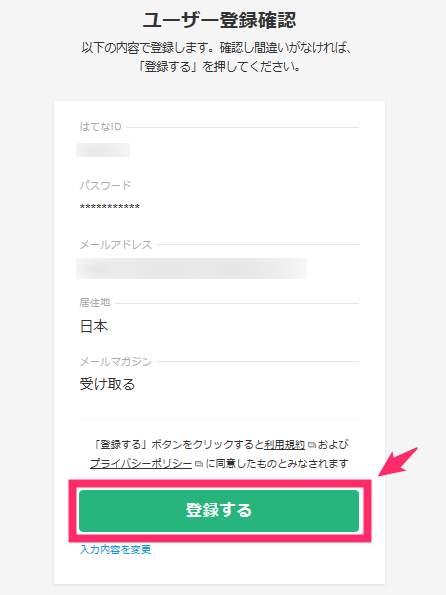 f:id:rismoco:20170604205723p:plain f:id:rismoco:20170604205723p:plain