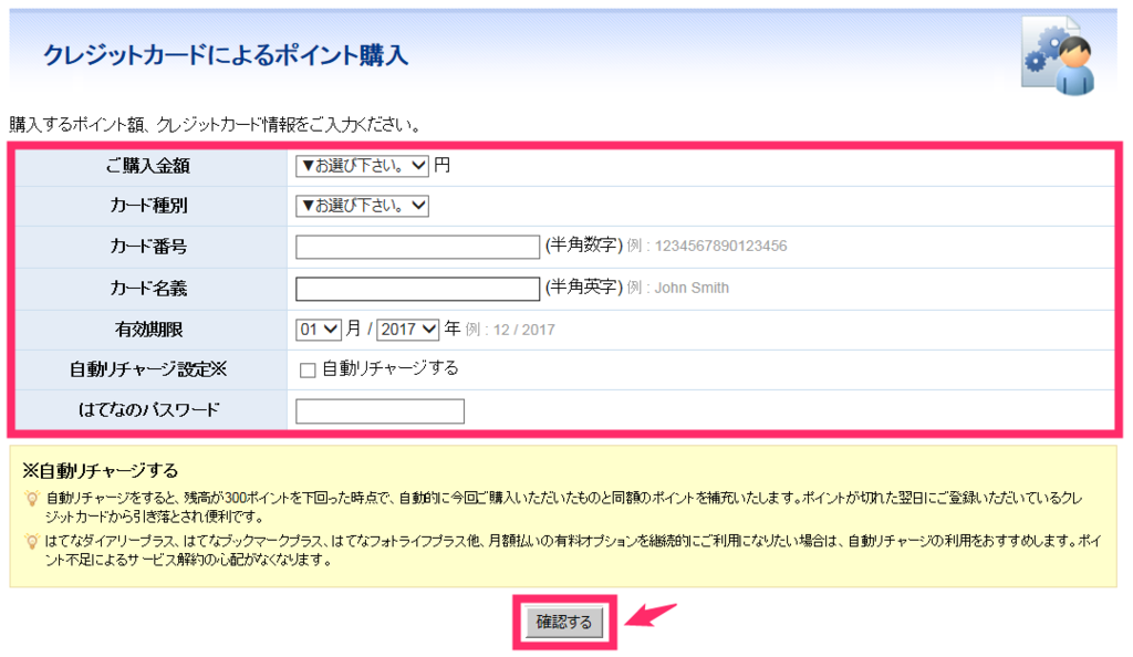 f:id:rismoco:20170604233559p:plain f:id:rismoco:20170604233559p:plain