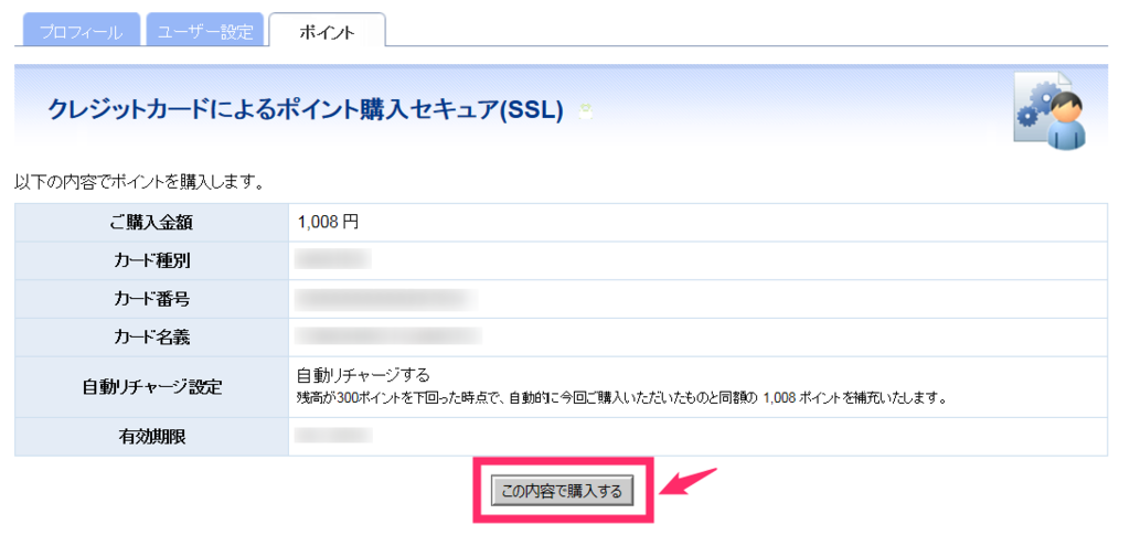 f:id:rismoco:20170604234015p:plain f:id:rismoco:20170604234015p:plain