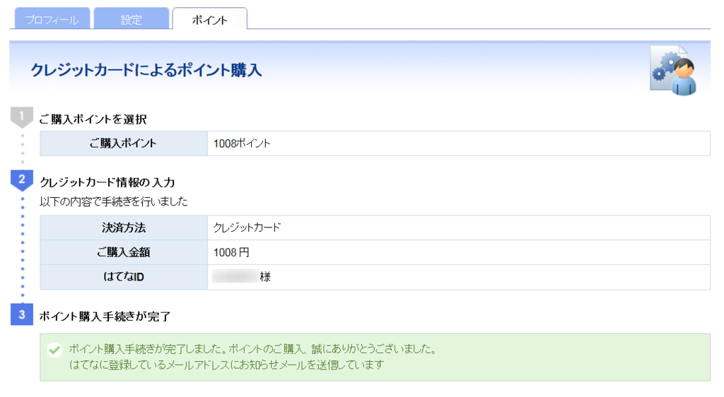 f:id:rismoco:20170604234118p:plain f:id:rismoco:20170604234118p:plain