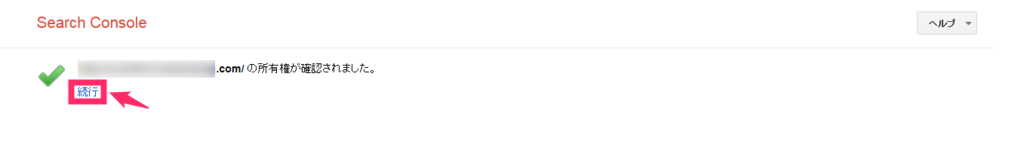 f:id:rismoco:20170607231010p:plain