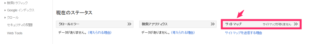 f:id:rismoco:20170607231526p:plain f:id:rismoco:20170607231526p:plain