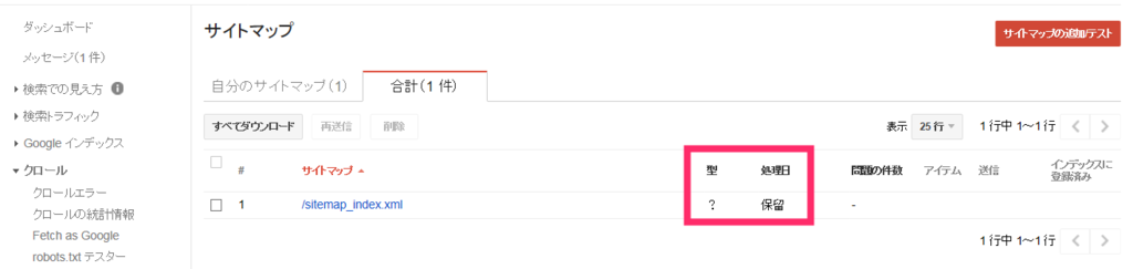 f:id:rismoco:20170607232332p:plain f:id:rismoco:20170607232332p:plain