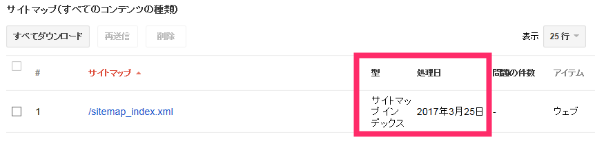 f:id:rismoco:20170607232655p:plain f:id:rismoco:20170607232655p:plain