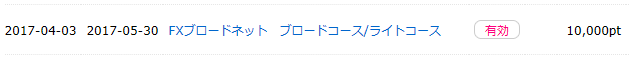 f:id:rismoco:20170608231352p:plain f:id:rismoco:20170608231352p:plain