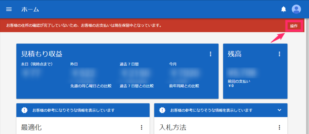 f:id:rismoco:20170620223627p:plain