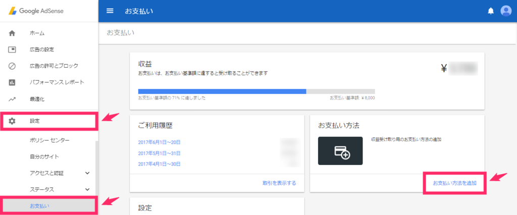 f:id:rismoco:20170620233347p:plain