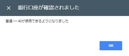 f:id:rismoco:20170622001226p:plain