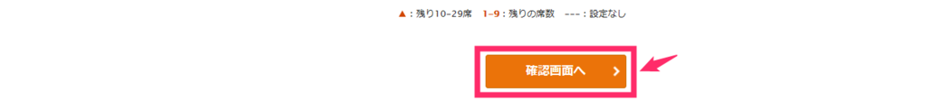 f:id:rismoco:20170714224601p:plain