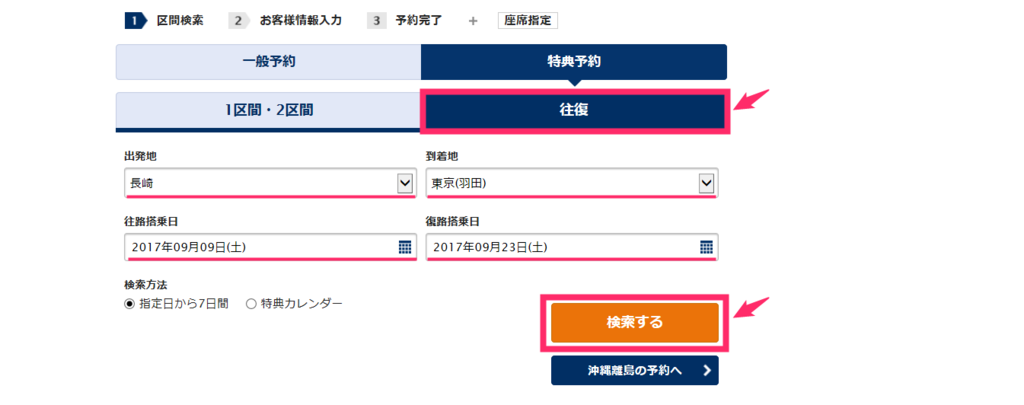 f:id:rismoco:20170722230146p:plain f:id:rismoco:20170722230146p:plain