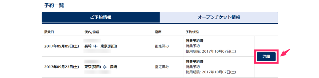 f:id:rismoco:20170723000106p:plain f:id:rismoco:20170723000106p:plain