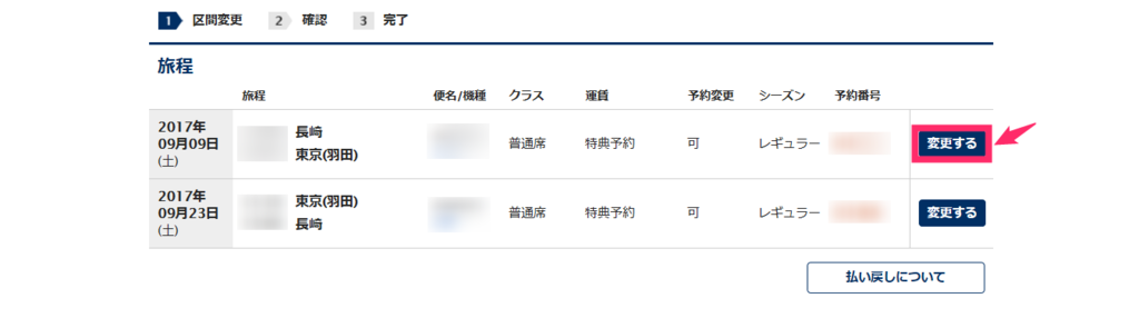 f:id:rismoco:20170723000416p:plain f:id:rismoco:20170723000416p:plain