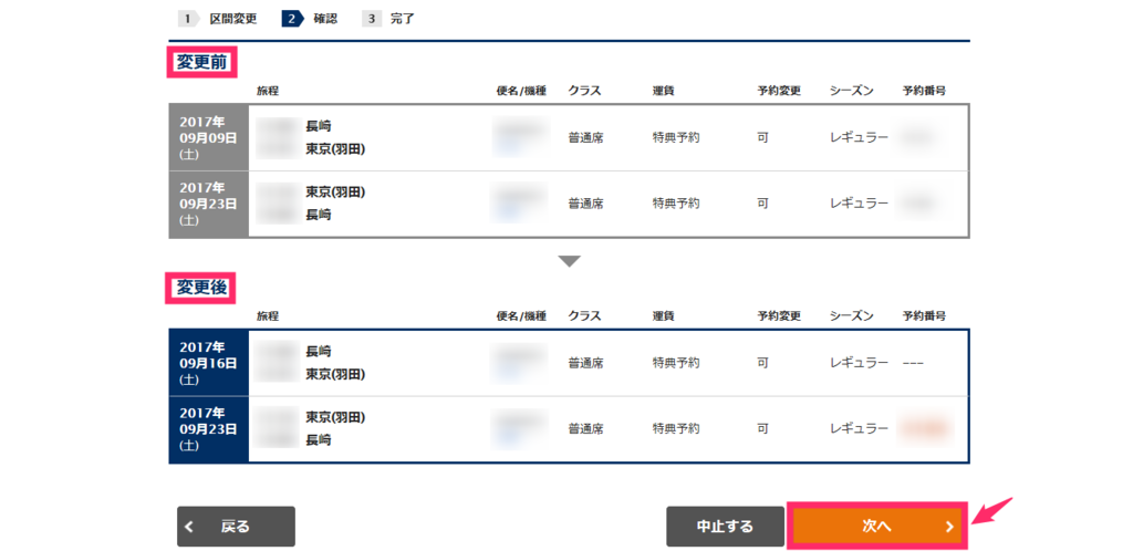 f:id:rismoco:20170723002916p:plain f:id:rismoco:20170723002916p:plain