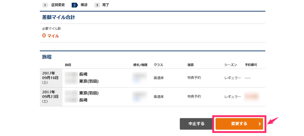 f:id:rismoco:20170723003146p:plain f:id:rismoco:20170723003146p:plain