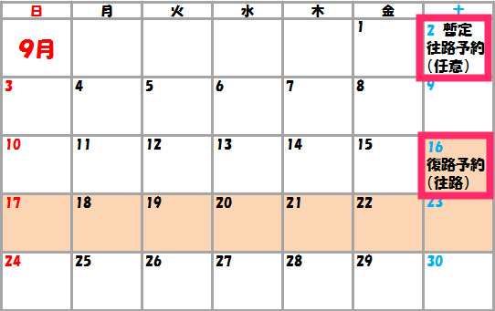 f:id:rismoco:20170724221544p:plain f:id:rismoco:20170724221544p:plain