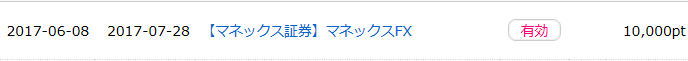 f:id:rismoco:20170731210129p:plain