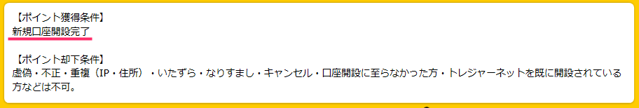 f:id:rismoco:20170803001404p:plain