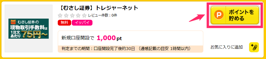 f:id:rismoco:20170803001457p:plain