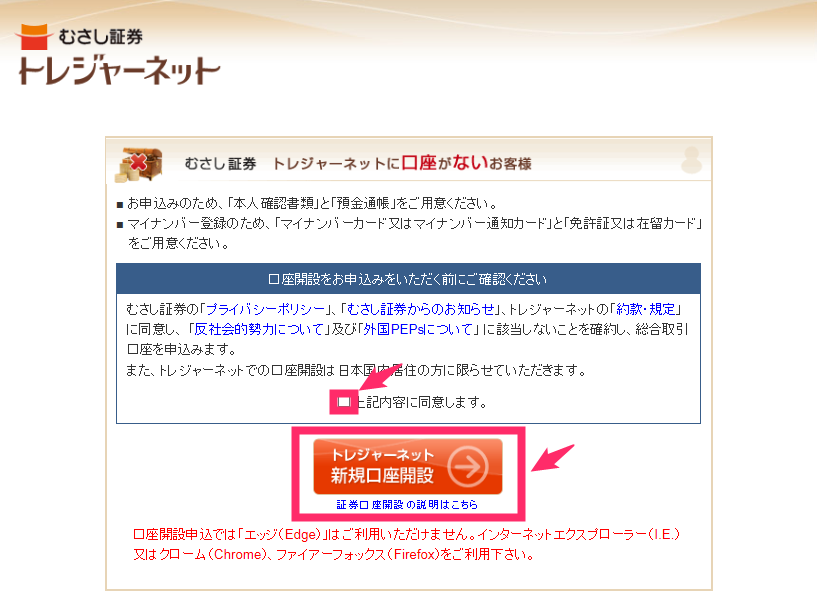 f:id:rismoco:20170803001624p:plain