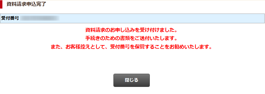 f:id:rismoco:20170803002622p:plain