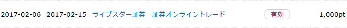 f:id:rismoco:20170806120929p:plain