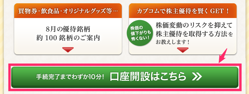 f:id:rismoco:20170808214718p:plain f:id:rismoco:20170808214718p:plain