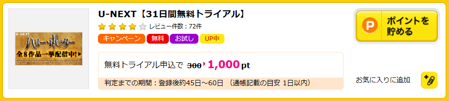 f:id:rismoco:20170818225022p:plain