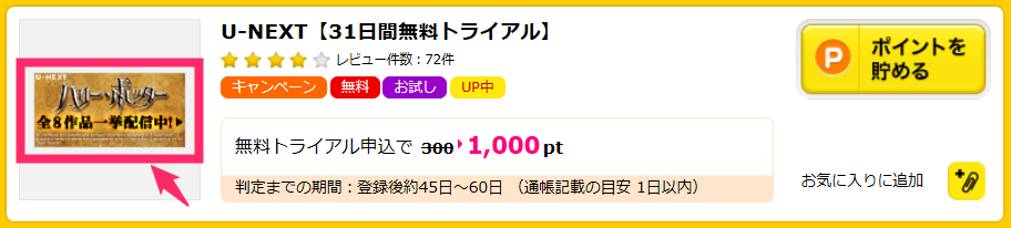 f:id:rismoco:20170818231245p:plain