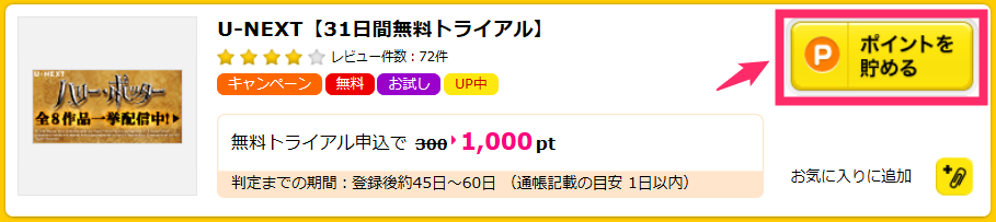 f:id:rismoco:20170818232035p:plain