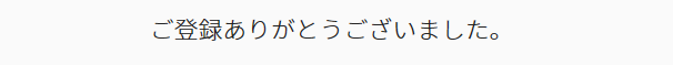 f:id:rismoco:20170818234957p:plain