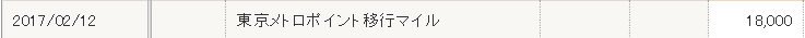 f:id:rismoco:20170930213656p:plain