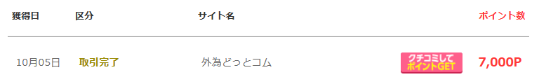 f:id:rismoco:20171005201601p:plain