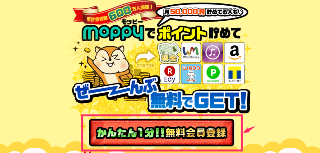 f:id:rismoco:20171005220447p:plain