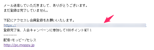 f:id:rismoco:20171005220906p:plain