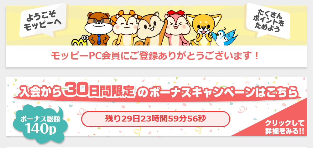 f:id:rismoco:20171005221850p:plain