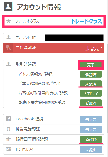 f:id:rismoco:20171113233251p:plain f:id:rismoco:20171113233251p:plain
