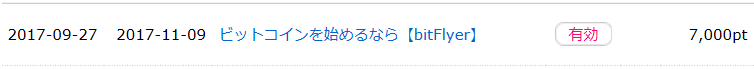 f:id:rismoco:20171115002923p:plain f:id:rismoco:20171115002923p:plain