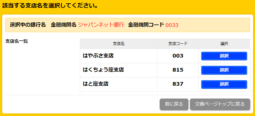 f:id:rismoco:20171130215241p:plain