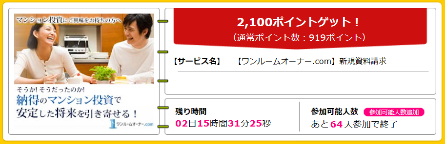 f:id:rismoco:20180206214302p:plain